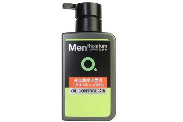 曼秀雷敦洗面奶有效期几年