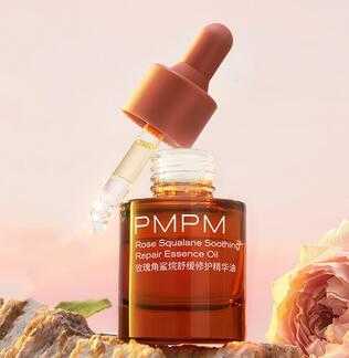 面部精华液对皮肤危害