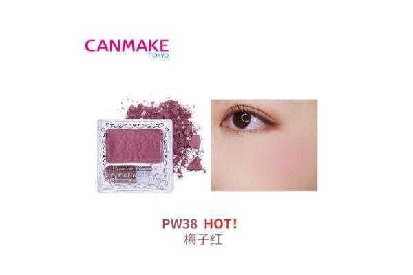 腮紫和腮红有什么不一样 腮紫和腮红有什么不一样