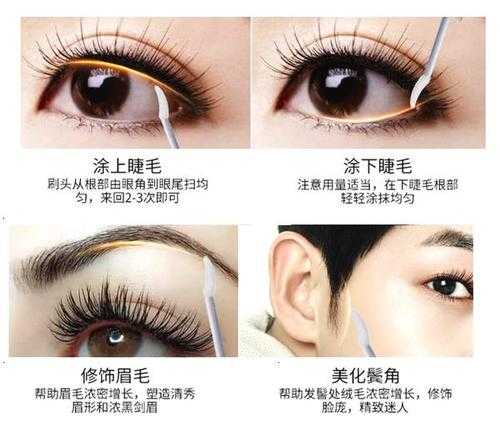 爱德兰丝睫毛增长液好用吗?爱德兰丝睫毛增长液安全吗 爱德兰丝睫毛增长液好用吗?爱德兰丝睫毛增长液安全吗