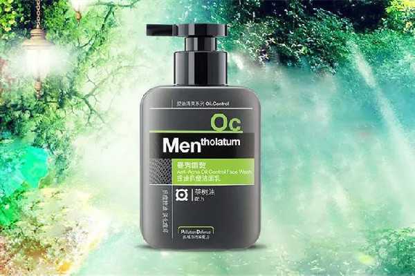 曼秀雷敦属于什么档次 曼秀雷敦属于什么档次