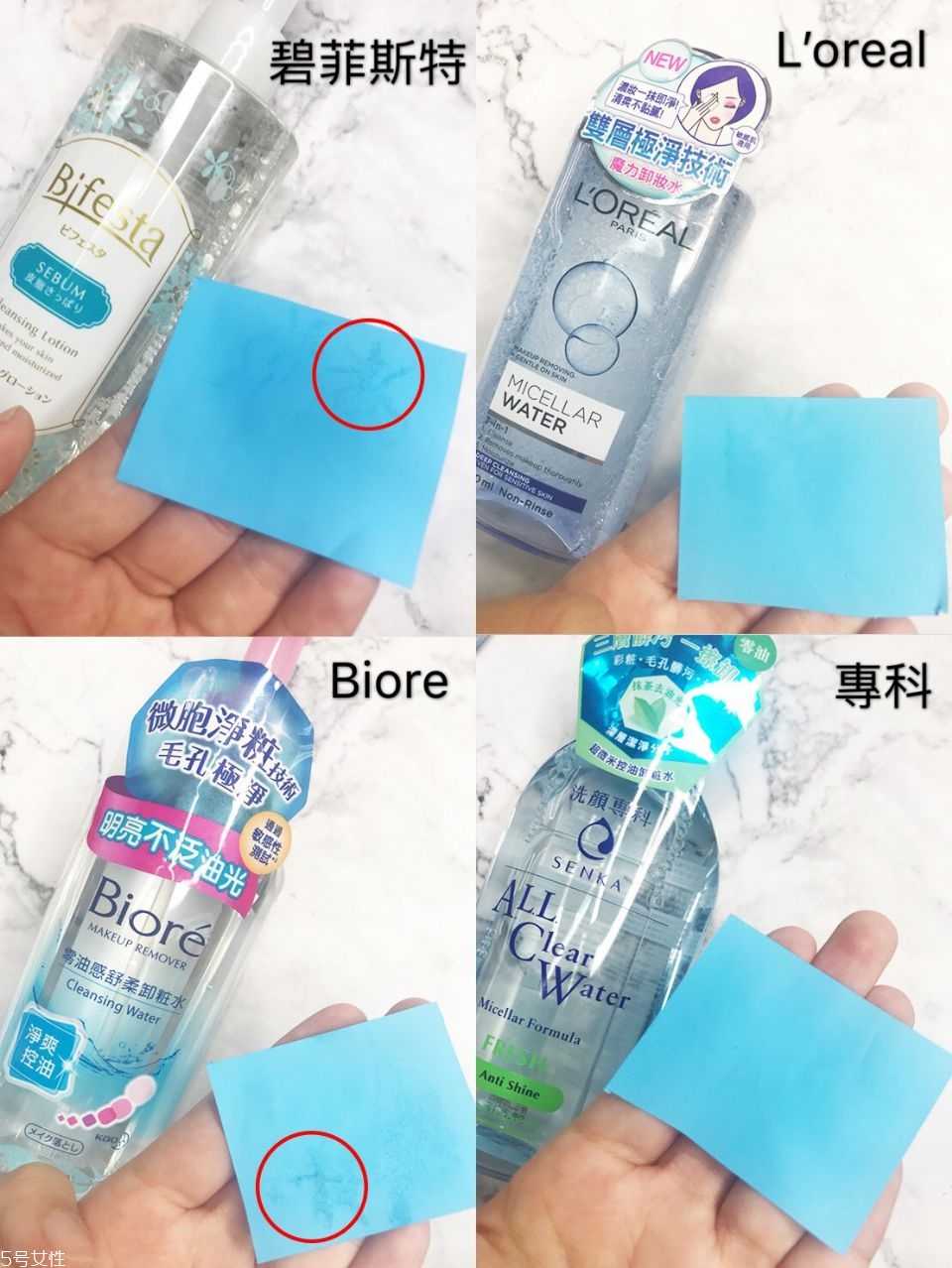 控油卸妆水哪个牌子好