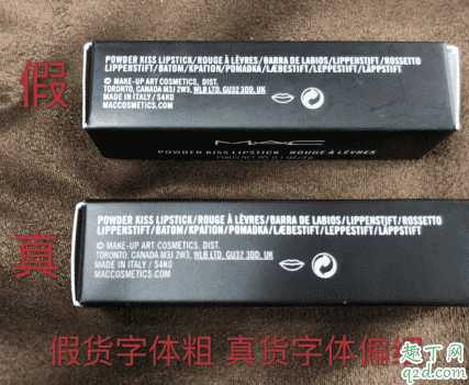 如何判断mac923真假?mac923真假对比图 如何判断mac923真假?mac923真假对比图