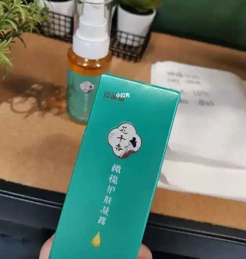 凝露含有什么成分不能用