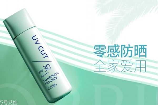 防晒霜防晒效果好吗