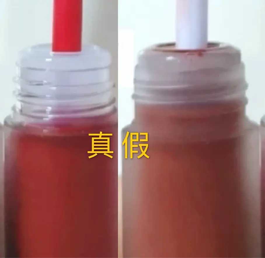 romand唇釉真假辨别方法