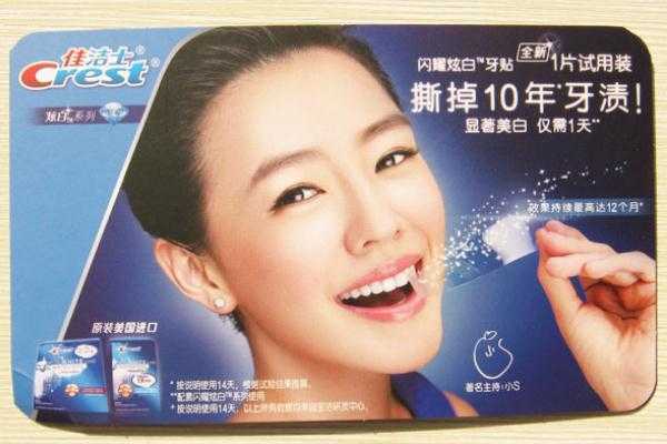 美白牙贴要贴多少分钟？美白牙贴要天天用吗