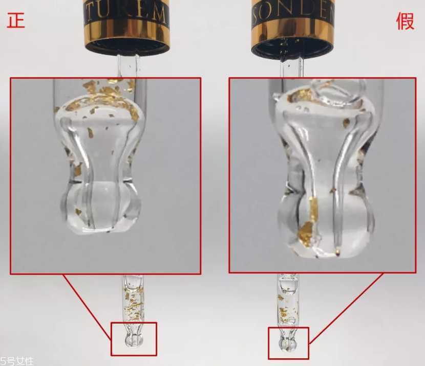 思肤秀24k黄金精华真假辨别 6张图看出假货