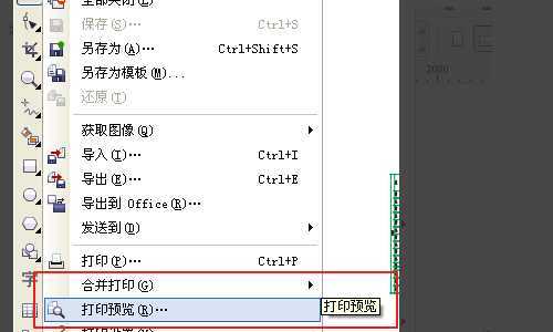 coreldraw怎么打印双面？