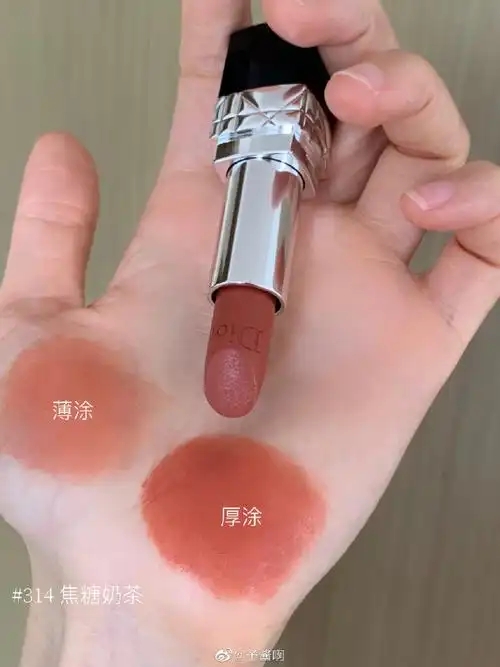 迪奥720豆沙红棕色会很红吗