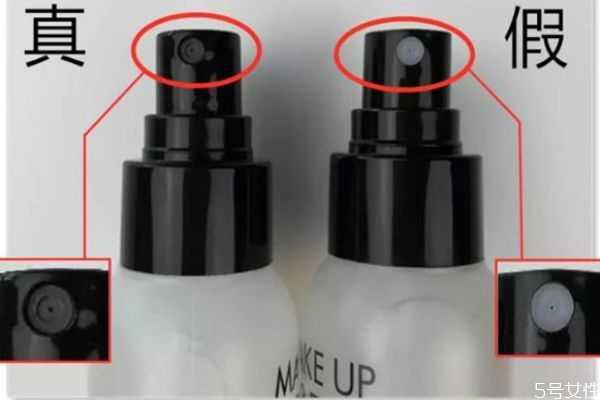 玫珂菲定妆喷雾保质期