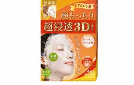 肌美精面膜是免洗的吗?肌美精面膜用后要洗吗 肌美精面膜是免洗的吗?肌美精面膜用后要洗吗