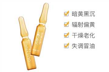 欧莉典雅熬夜安瓶效果好吗? 欧莉典雅熬夜安瓶效果好吗?