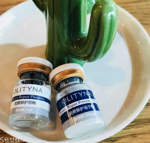 欧莉典雅冻干粉效果好吗 欧莉典雅冻干粉效果好吗