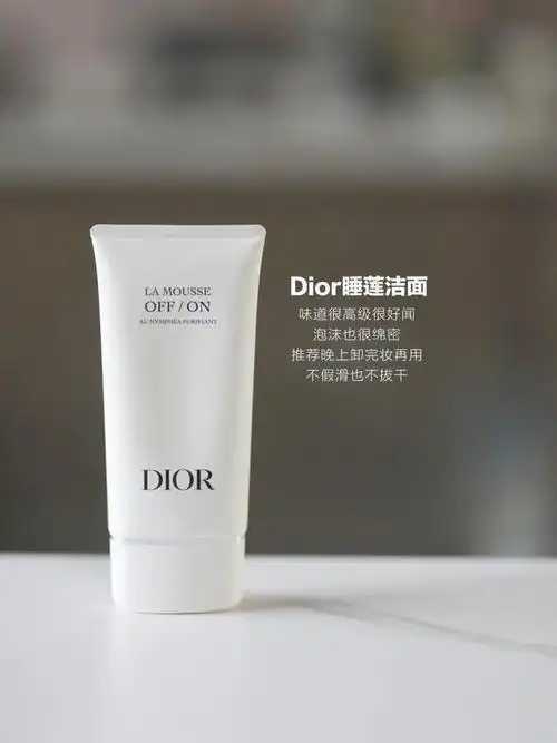 洁面霜能改善肌肤松弛吗