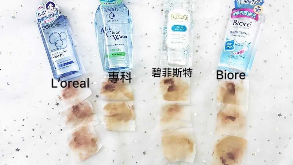 控油卸妆水哪个牌子好