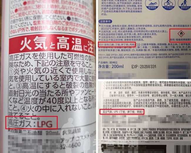 防晒喷雾能带上飞机吗 防晒喷雾能带上飞机吗