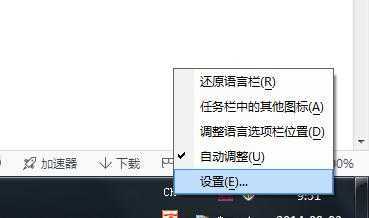 电脑不能打字怎么办?