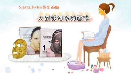 香蒲丽黄金面膜可以分两次用吗