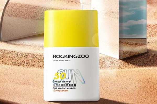 摇滚动物园防晒霜怎么样？摇滚动物园防晒霜适合油皮吗