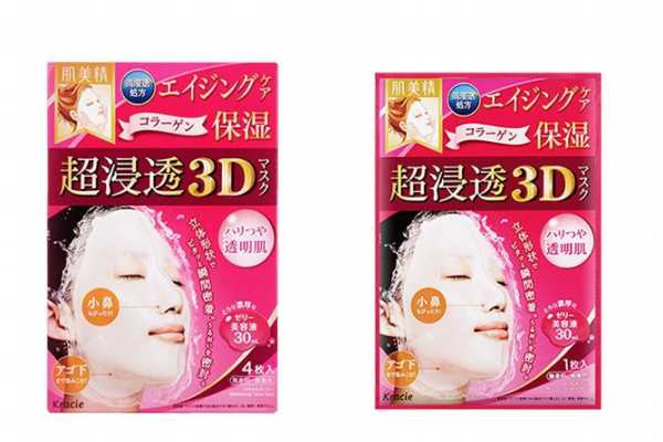 肌美精3d面膜要洗吗 肌美精3d面膜要洗吗