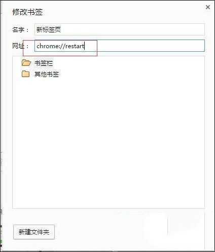 怎么解决chrome内存占用过高？