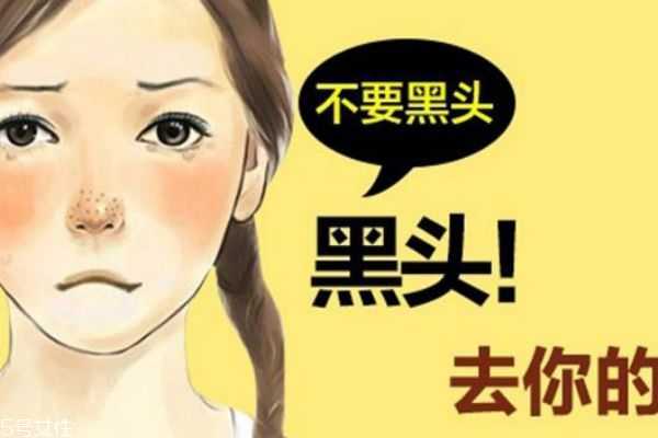 黑头导出液要敷多久