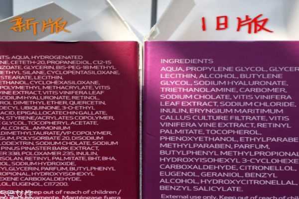 sesderma白藜芦醇精华真假