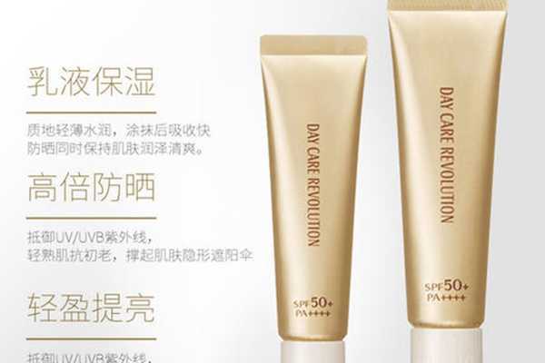 又防晒又显白的防晒霜 又防晒又显白的防晒霜