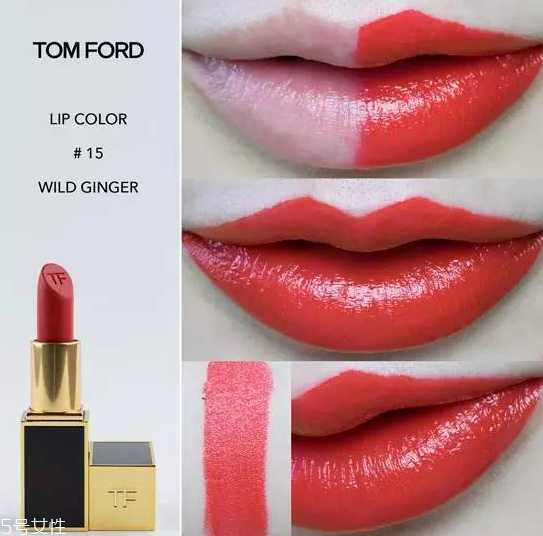 tf哪个色号适合黄皮？tf口红适合黄皮的色号