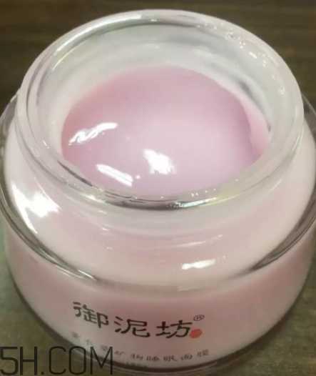 御泥坊薰衣草面膜怎么样？御泥坊薰衣草面膜好用吗？