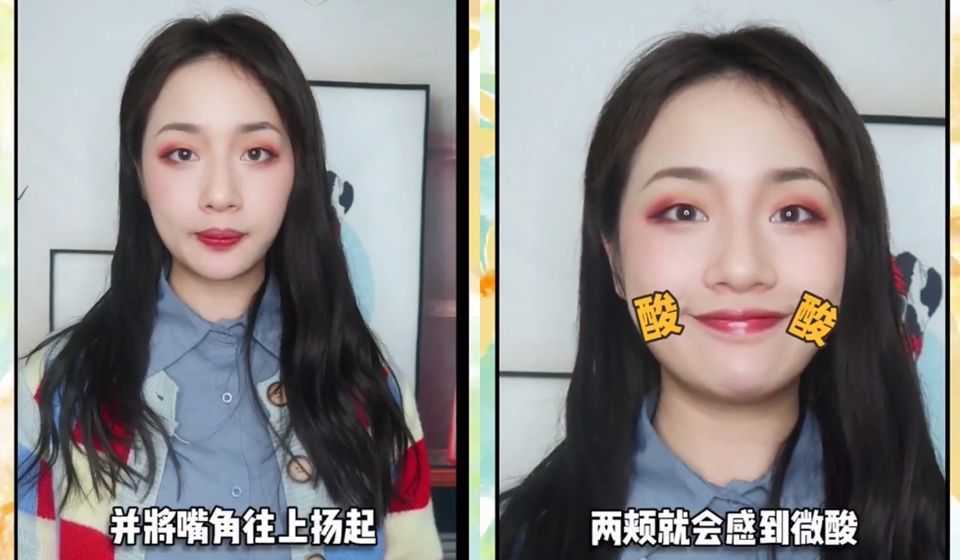 脸部瑜伽真的有用吗