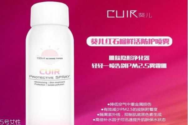 美白喷雾有哪些