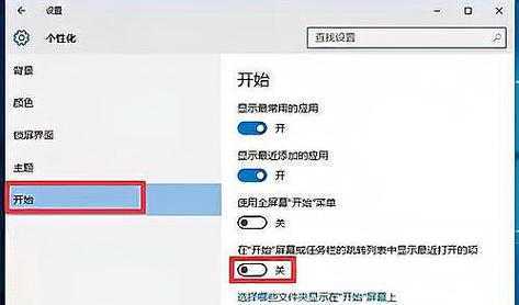 Win10任务栏假死怎么彻底解决？