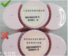 jm防晒棒粉色真假对比图 男生也可以放心使用