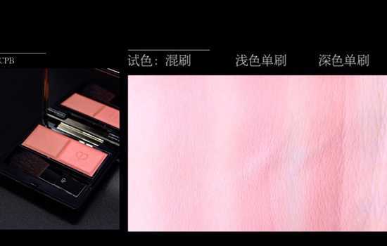 cpb腮红怎么样?cpb腮红哪个颜色好看 cpb腮红怎么样?cpb腮红哪个颜色好看
