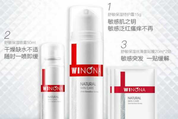 适合敏感肌的国货有哪些