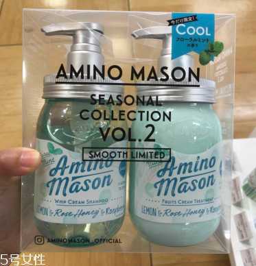 amino mason夏季限定薄荷氨基酸洗发水怎么样
