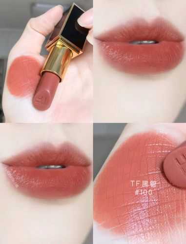 tf100口红是什么颜色 tf100口红是什么颜色