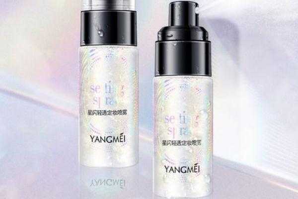 定妆喷雾需要多长时间才能成膜