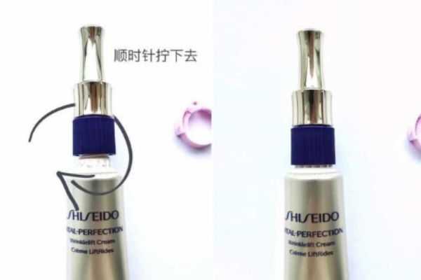 资生堂小针管怎么打开 资生堂小针管怎么打开