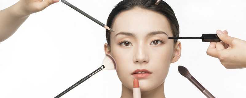 常见上妆工具有哪些 常见上妆工具有哪些