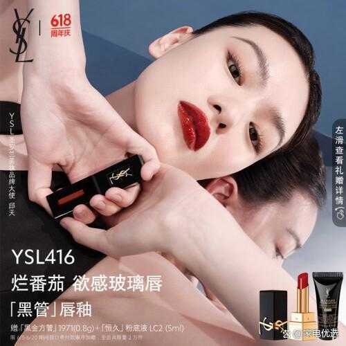 什么颜色口红显皮肤白显年轻？超级显白的口红色号秋冬