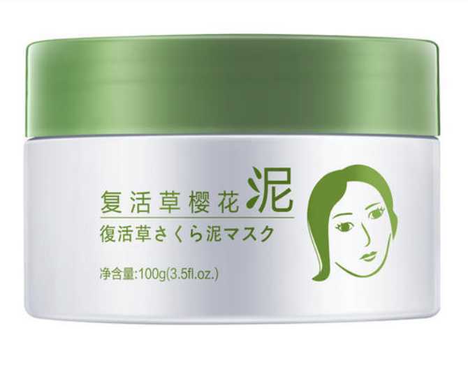 复活草泥膜去黑头吗?复活草泥膜真的好用吗 复活草泥膜去黑头吗?复活草泥膜真的好用吗