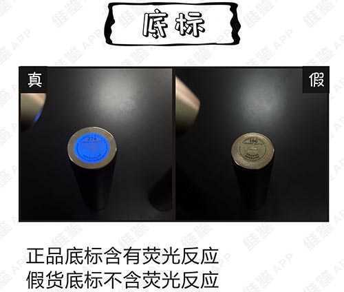 兰蔻196口红膏体上没有logo是正品吗