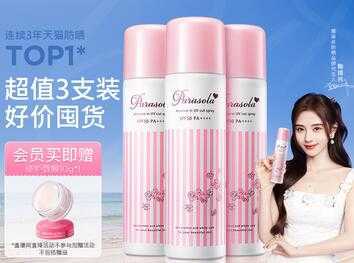 娜丽丝属于什么档次