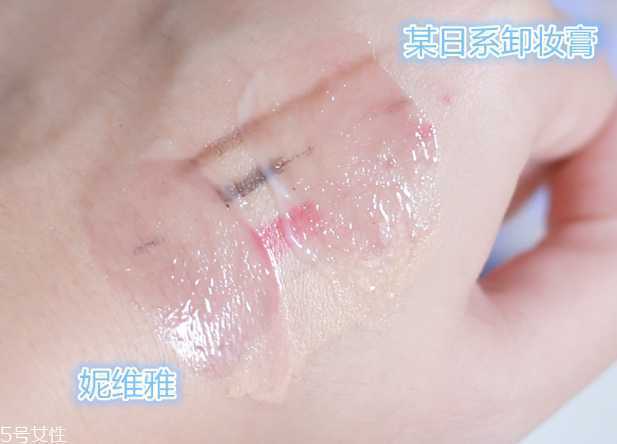 妮维雅卸妆膏怎么用