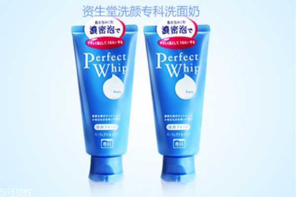 资生堂洗面奶可以卸妆吗 资生堂洗面奶保质期