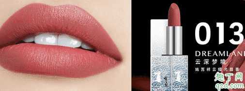 陈情令口红色号有哪些 陈情令口红色号有哪些