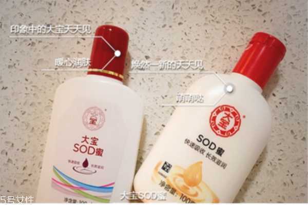 大宝sod蜜儿童能用吗